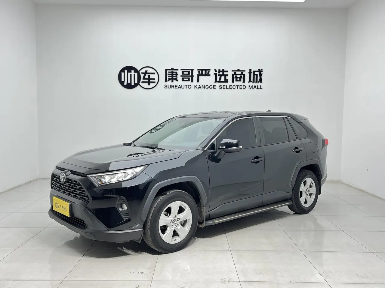 2021 Toyota RAV4 2.0L CVT 2WD Urban