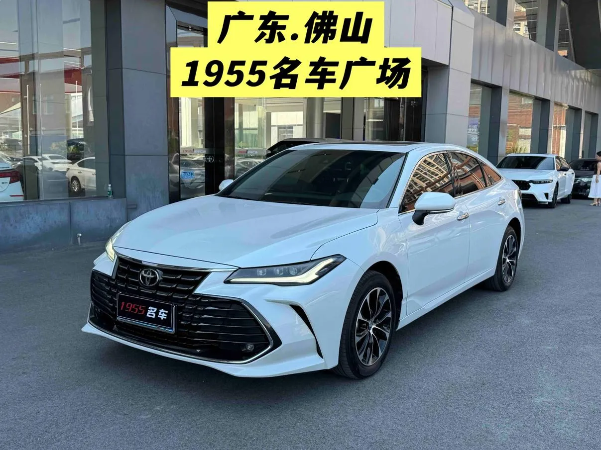 2023 Toyota Avalon 2.0L CVT Luxury