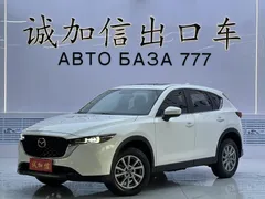 2022 Mazda CX-5 2.0L AT 2WD, белый — фото 1