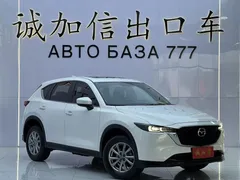 2022 Mazda CX-5 2.0L AT 2WD, белый — фото 3