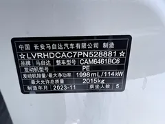 2022 Mazda CX-5 2.0L AT 2WD, белый — фото 21