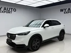 2023 Honda XR-V 1.5L CVT, белый — фото 1