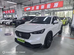 2023 Honda XR-V 1.5L CVT, белый — фото 1