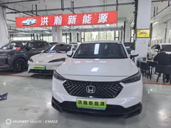 2023 Honda XR-V 1.5L CVT, белый — фото 2