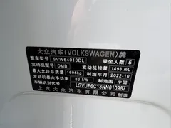 2022 Volkswagen Tacqua 1.5L AT Comfort, белый — фото 20