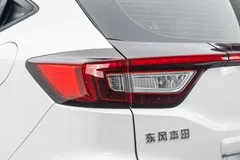 2021 Honda XR-V 1.5L CVT Comfort, белый — фото 19