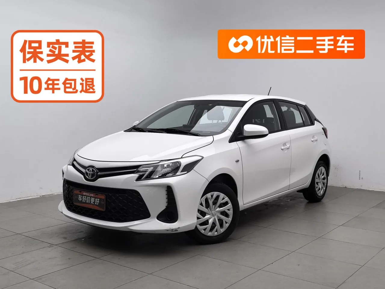2021 Toyota Vios FS 1.5L CVT