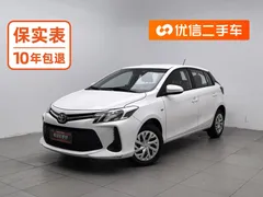 2021 Toyota Vios FS 1.5L CVT, белый — фото 1