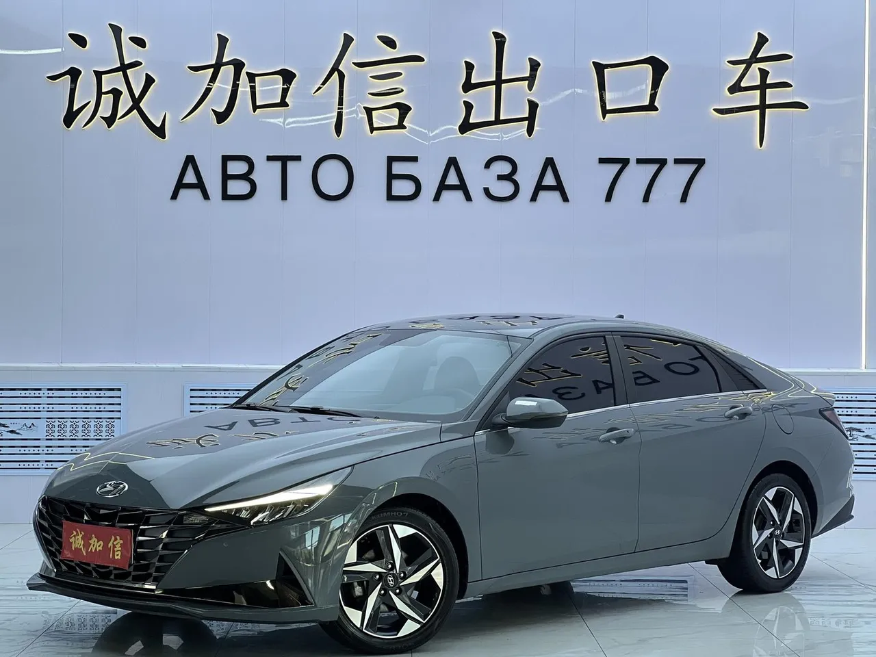2022 Hyundai Elantra 1.5L CVT GLX Elite