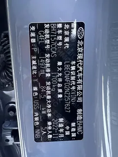 2022 Hyundai Elantra 1.5L CVT GLX Elite — фото 21
