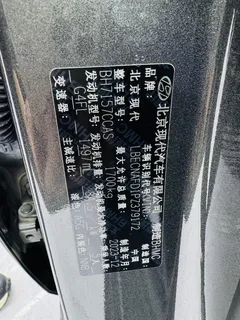 2023 Hyundai Elantra 1.5L CVT LUX Premium — фото 13