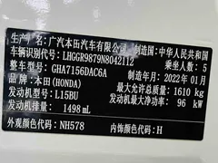 2021 Honda Fit 1.5L CVT, белый — фото 11
