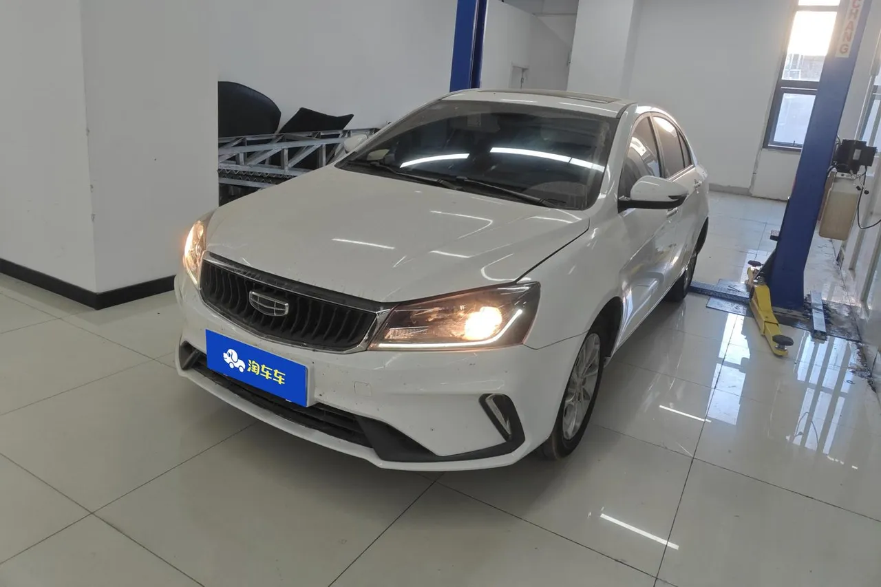 2021 Geely Emgrand UP 1.5L CVT Luxury