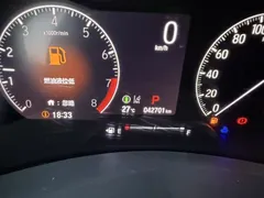 2023 Honda XR-V 1.5L CVT, белый — фото 9