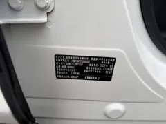 2023 Honda XR-V 1.5L CVT, белый — фото 16