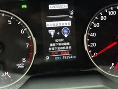 2023 Toyota Wildlander 2.0L 2WD Urban, белый — фото 7