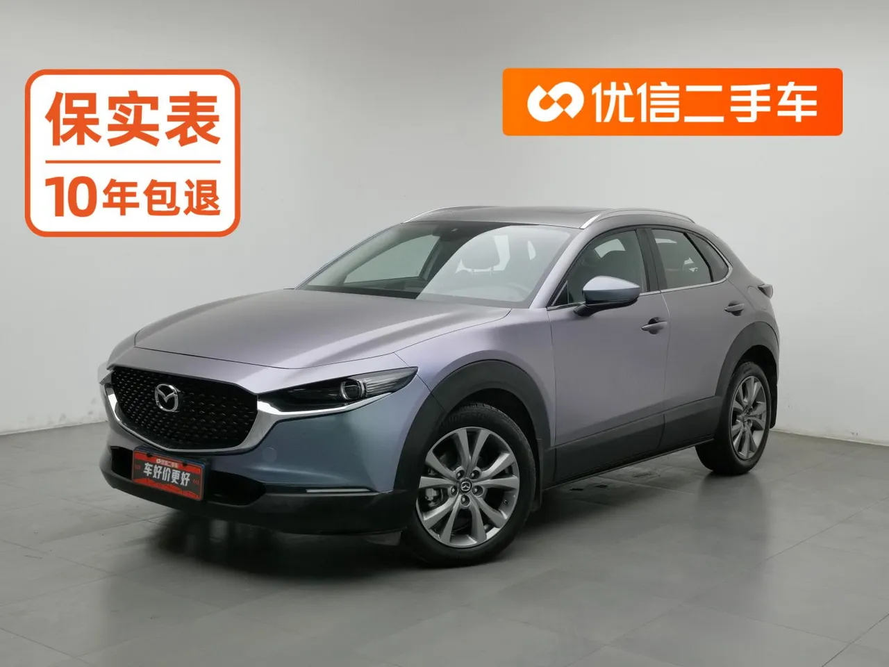 2021 Mazda CX-30 2.0L AT