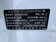 2022 Volkswagen Tacqua 1.5L AT Comfort, белый — фото 24