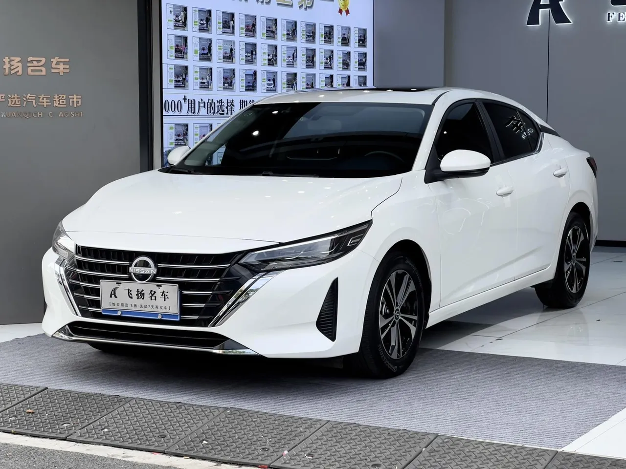 2023 Nissan Sylphy 1.6L CVT Enjoy