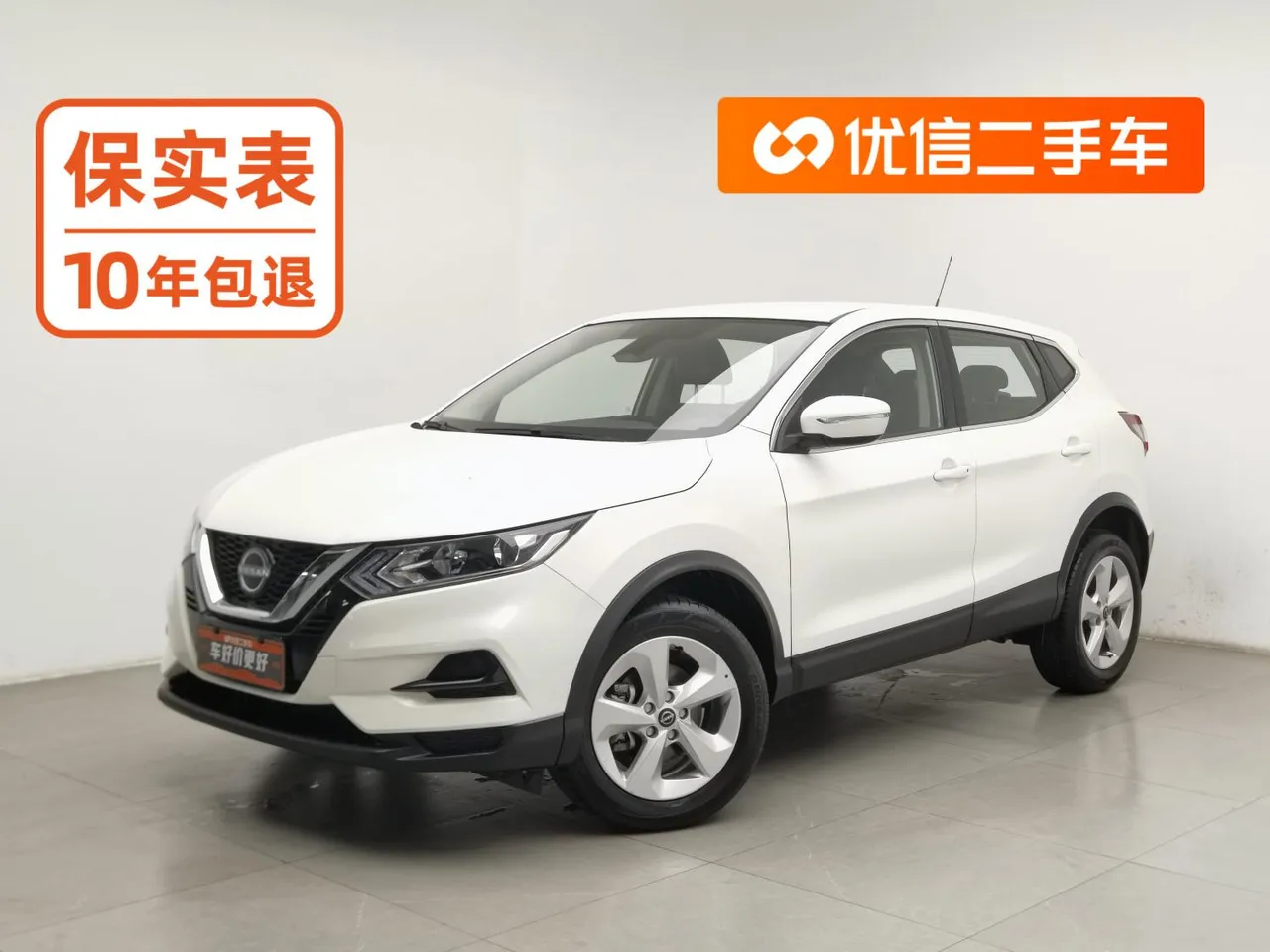 2023 Nissan Qashqai Classic 2.0L Comfort