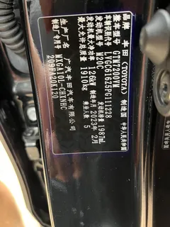 2022 Toyota Frontlander 2.0L CVT Elite, чёрный — фото 21