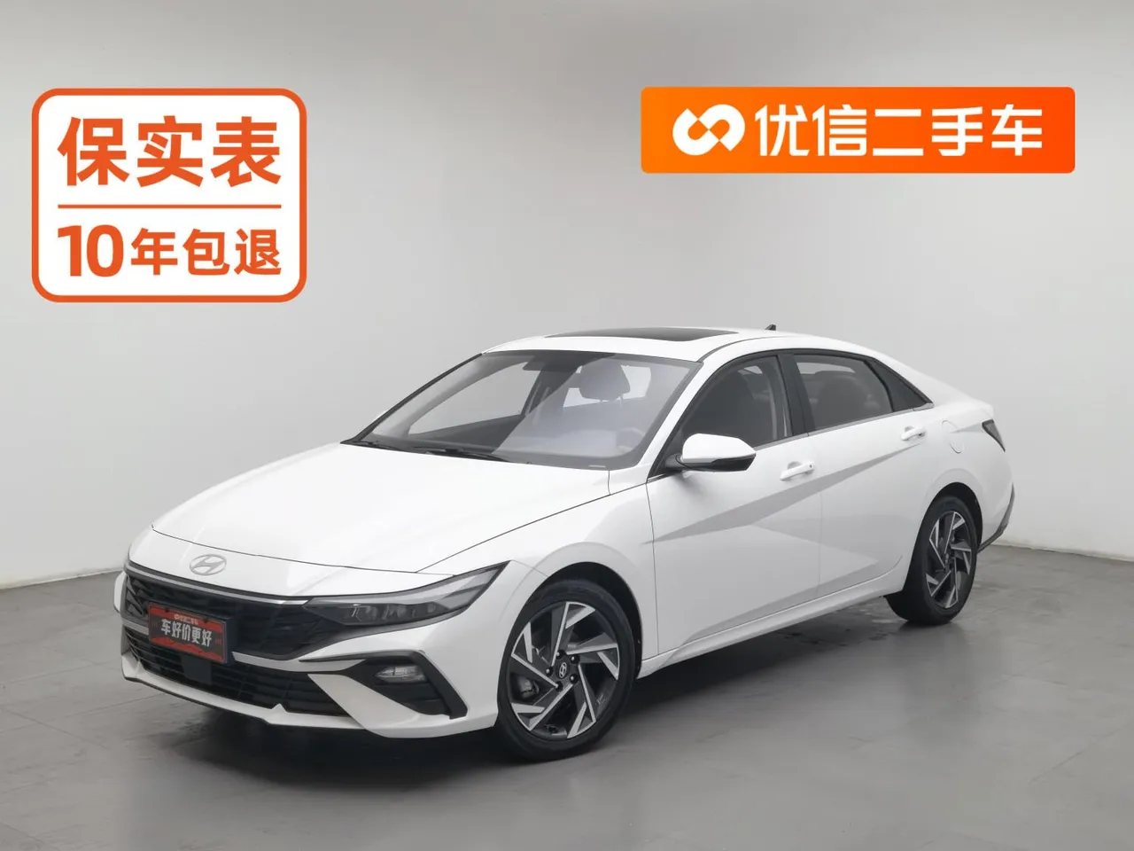 2023 Hyundai Elantra 1.5L CVT GLX Elite