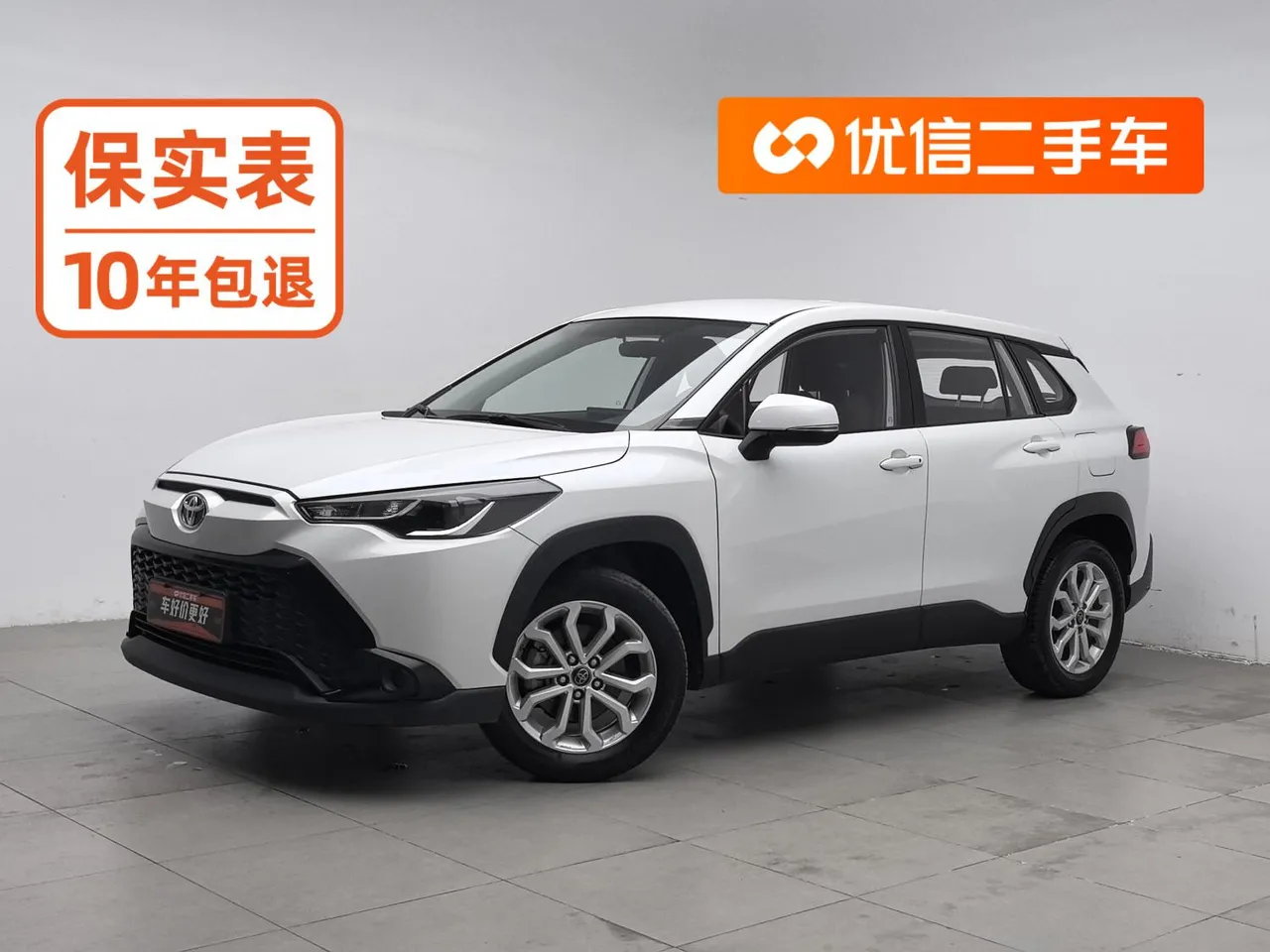 2023 Toyota Frontlander 2.0L CVT Elite
