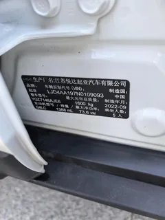 2021 Kia Yipao 1.4L CVT Sunroof, белый — фото 8