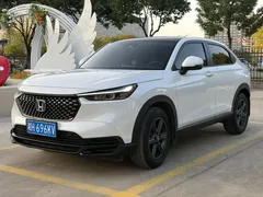 2023 Honda XR-V 1.5L CVT, белый — фото 1