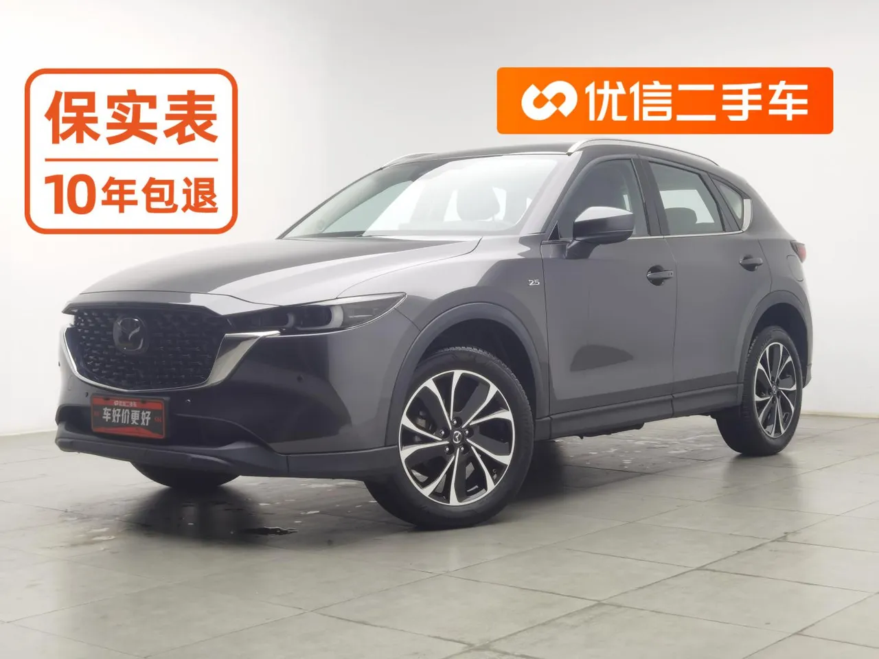 2022 Mazda CX-5 2.5L AT 2WD