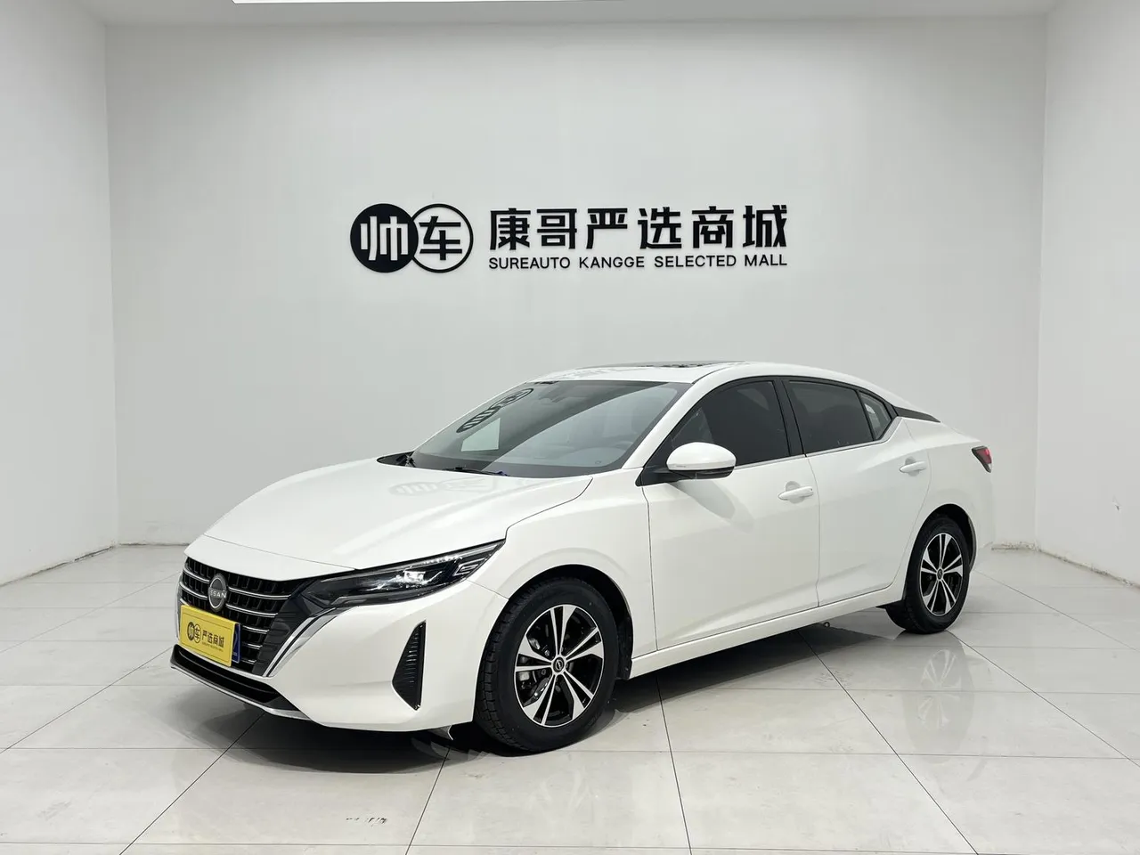2023 Nissan Sylphy 1.6L CVT Enjoy