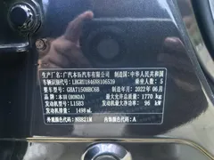 2022 Honda Vezel 1.5L CVT Pioneer, чёрный — фото 9