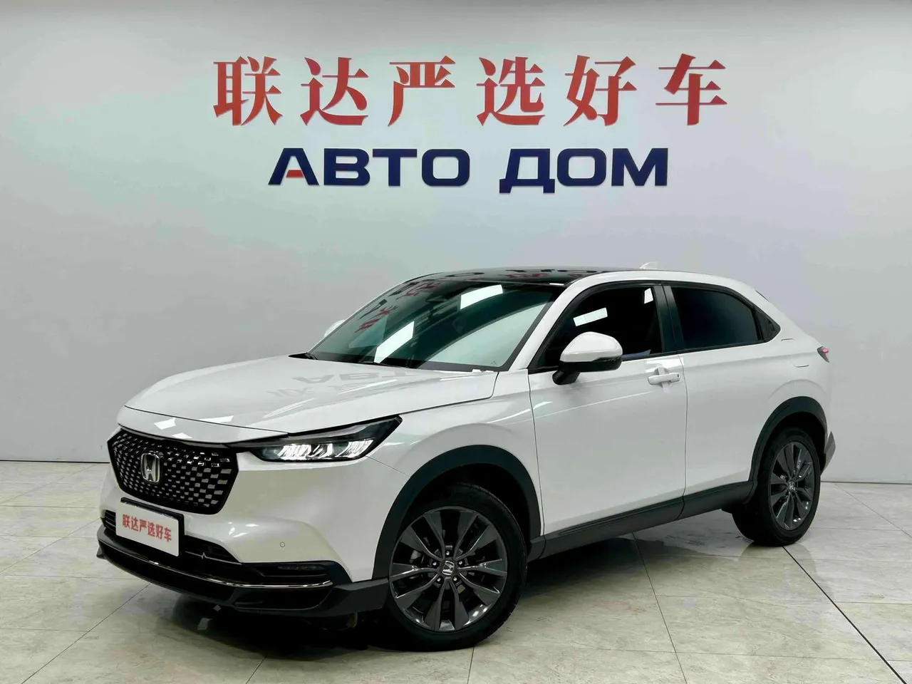 2023 Honda XR-V 1.5L CVT