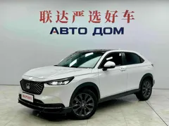 2023 Honda XR-V 1.5L CVT, белый — фото 1