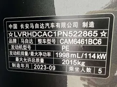 2022 Mazda CX-5 2.0L AT 2WD — фото 19