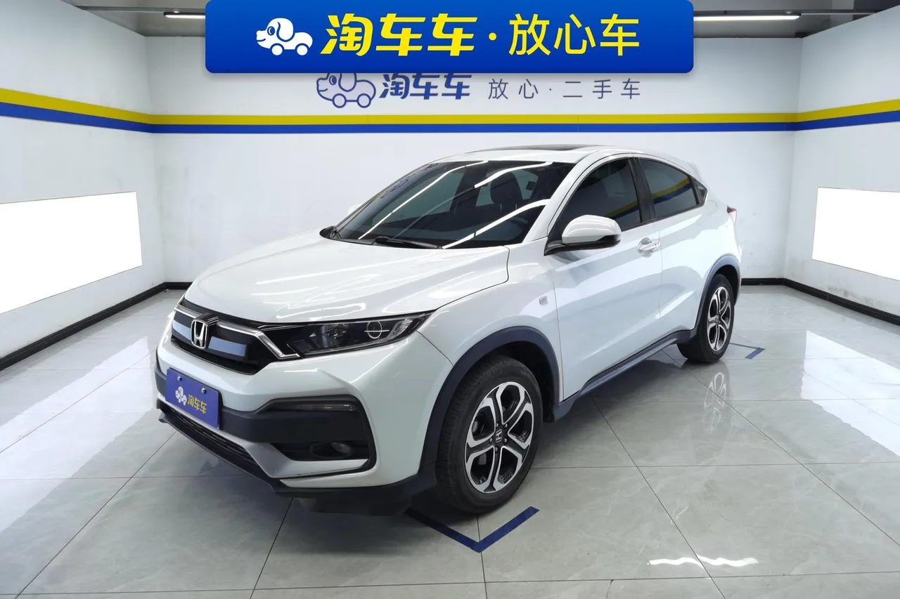 2021 Honda XR-V 1.5L CVT Comfort