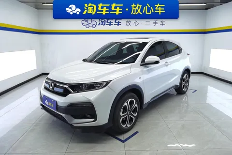 2021 Honda XR-V 1.5L CVT Comfort