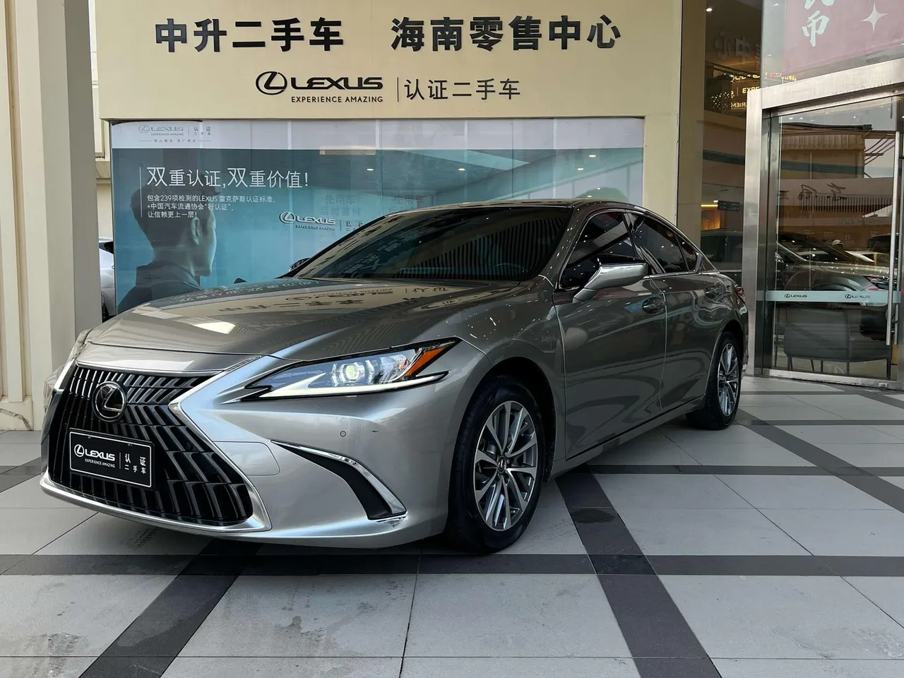 2022 Lexus ES 200 Excellence