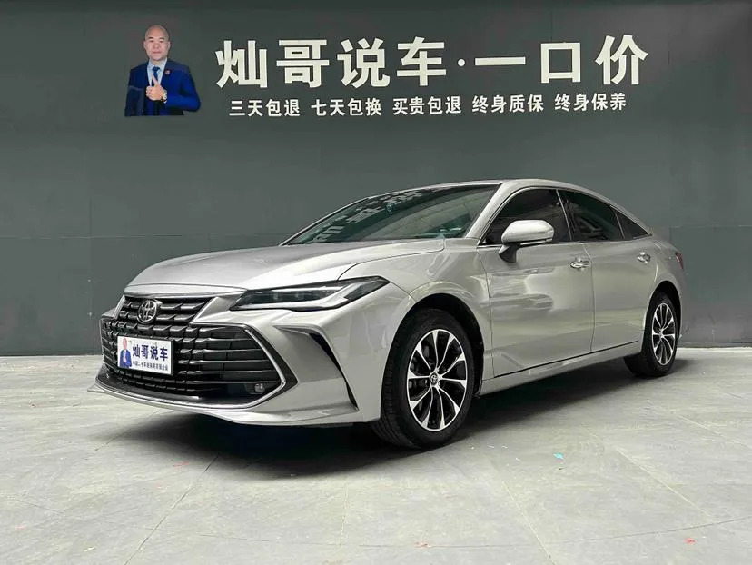 2023 Toyota Avalon 2.0L CVT Luxury