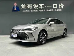 2023 Toyota Avalon 2.0L CVT Luxury — фото 1