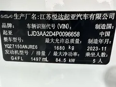 2023 Kia Cerato 1.5L IVT Luxury, белый — фото 18