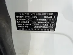 2023 Volkswagen Tacqua 1.5L AT Fashion, белый — фото 17