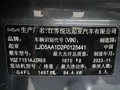 2023 Kia Seltos 1.5L IVT Premium — фото 11