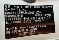 2021 Toyota Corolla 1.5L CVT GR SPORT, белый — фото 15