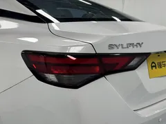 2023 Nissan Sylphy 1.6L CVT Enjoy, белый — фото 20