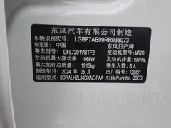 2022 Nissan Teana 2.0L XL-Upr Premium, белый — фото 16