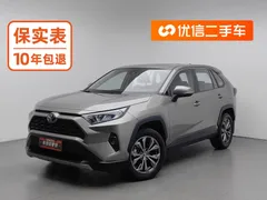 2023 Toyota RAV4 2.0L CVT 2WD Fashion — фото 1