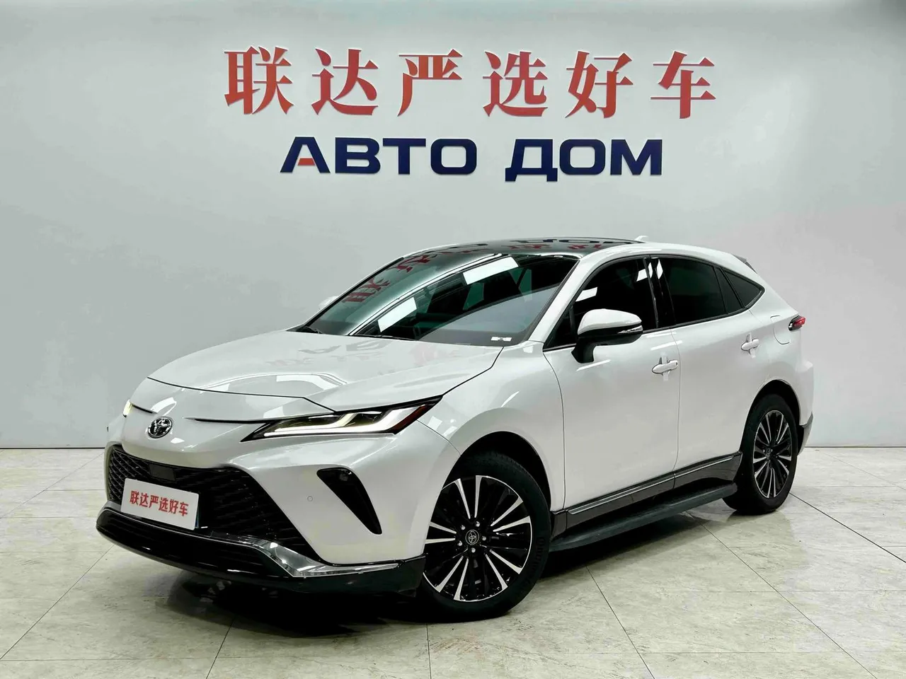 2022 Toyota Venza 2.0L CVT 2WD Premium