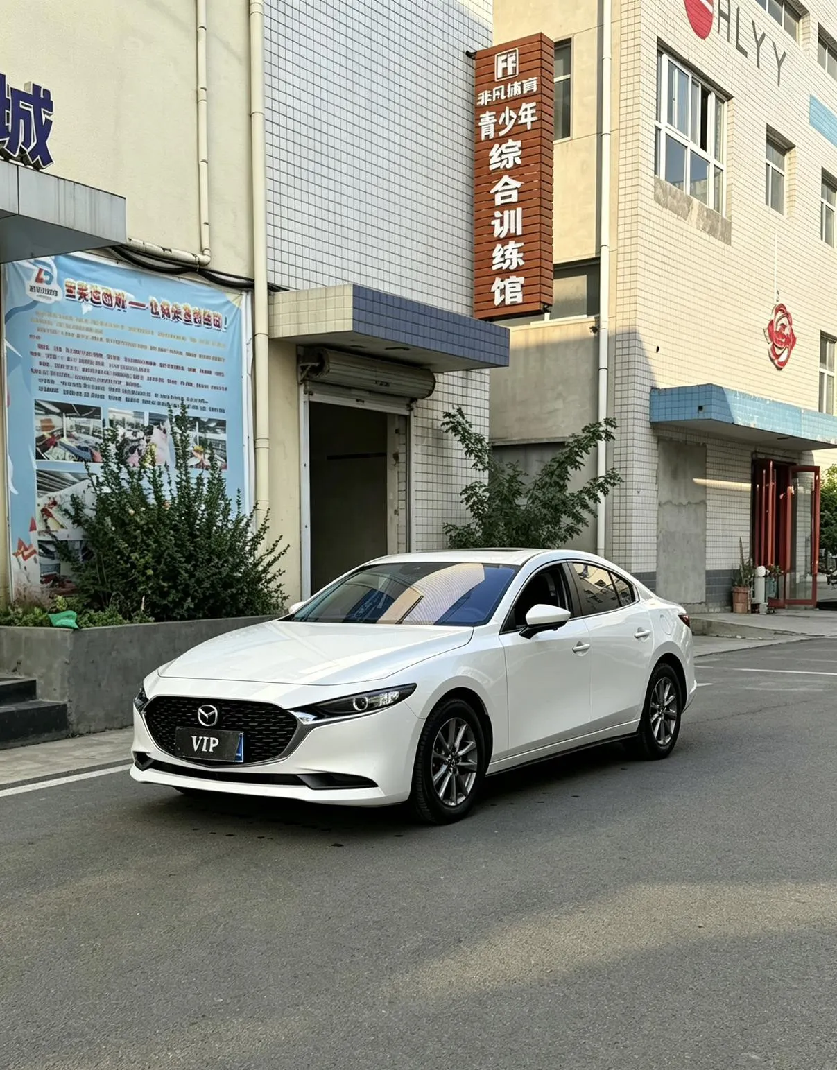 2022 Mazda Mazda3 2.0L AT
