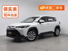 2023 Toyota Frontlander 2.0L CVT Elite, белый — фото 1